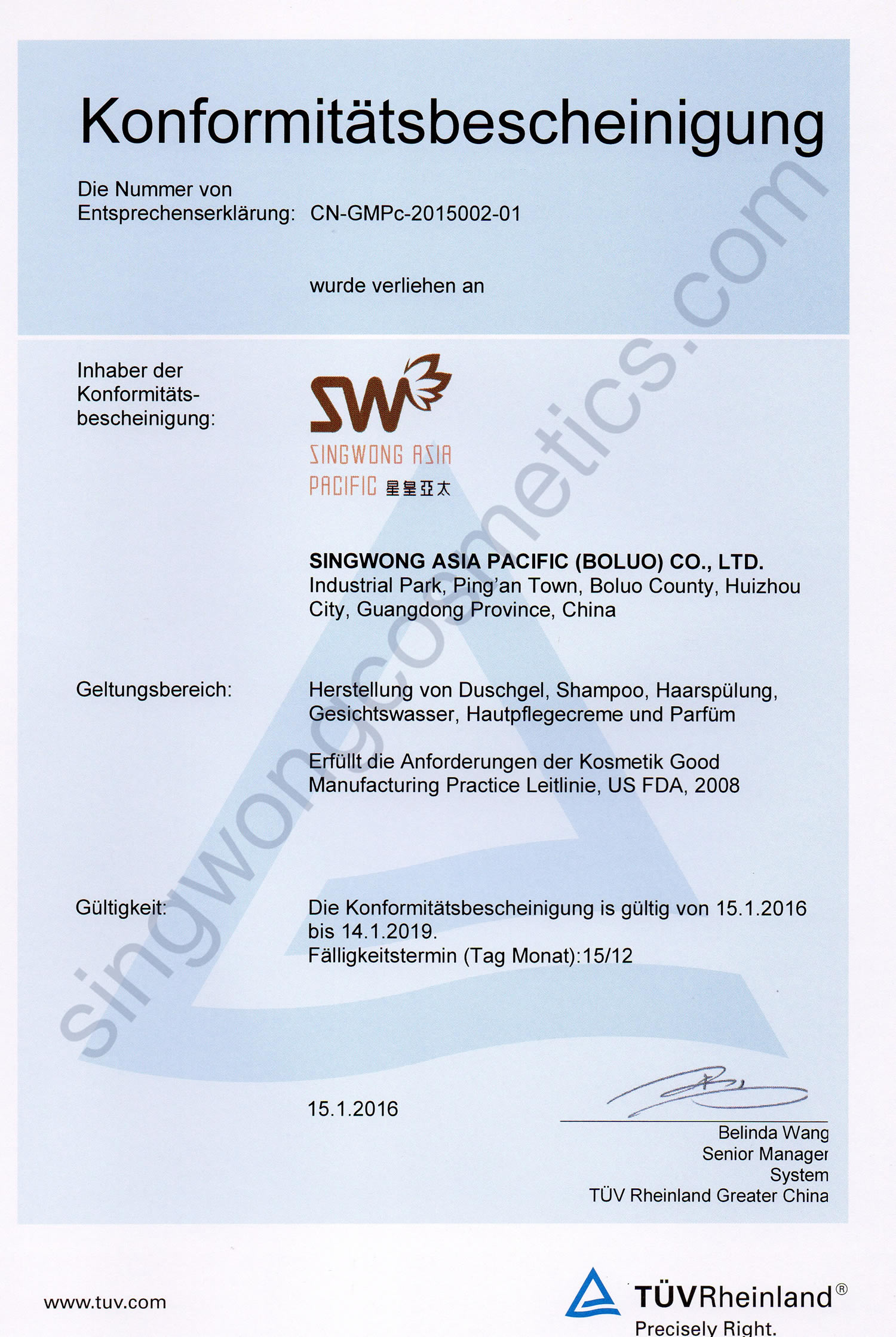 CGMP（US-FDA 德語）
